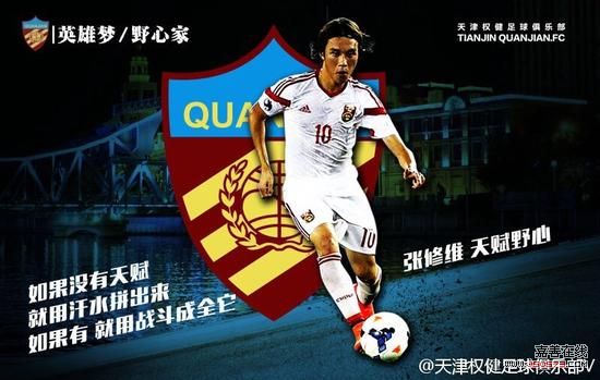  洛里昂中场核心伤愈回归，精准调度盘活全队进攻体系